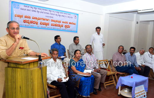 Kannada science lecture competition